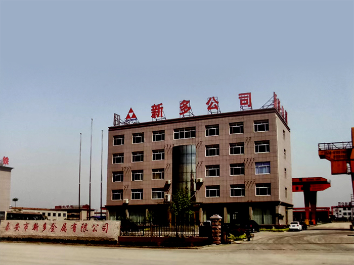 办公大楼